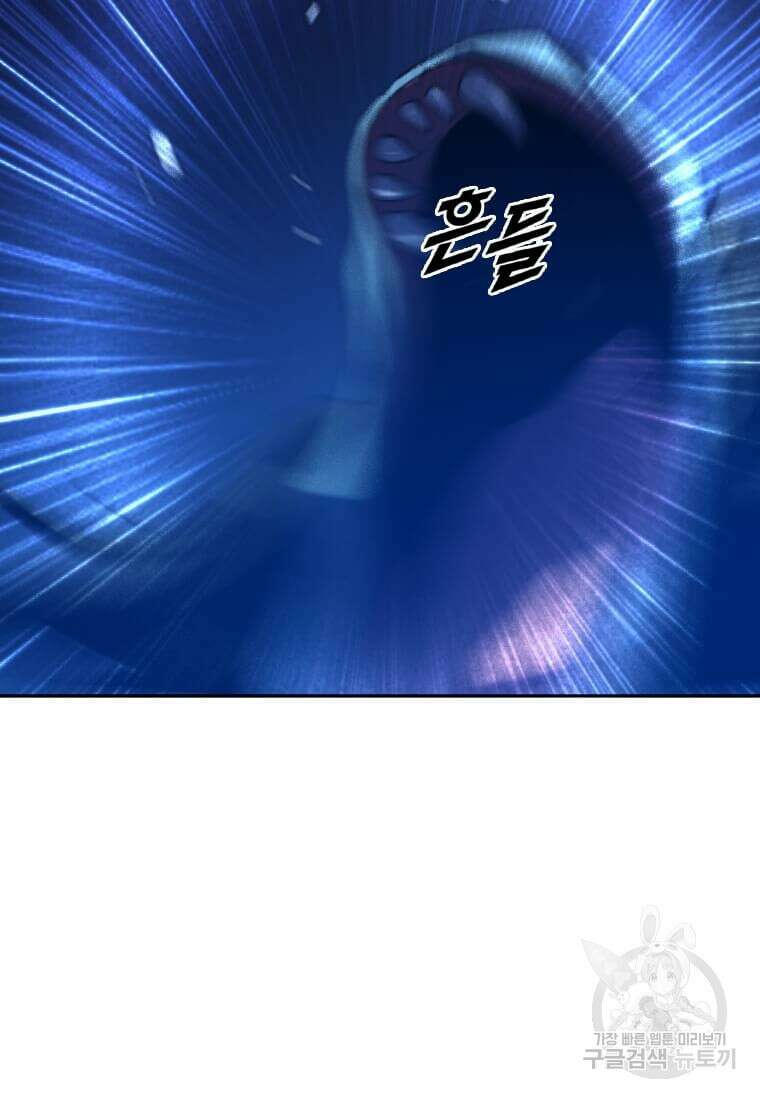 다른 세계에서 주워왔습니다 214화 24