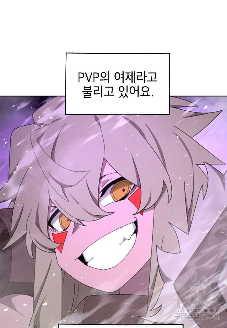 드래곤에고 시즌3 60화 마침 63