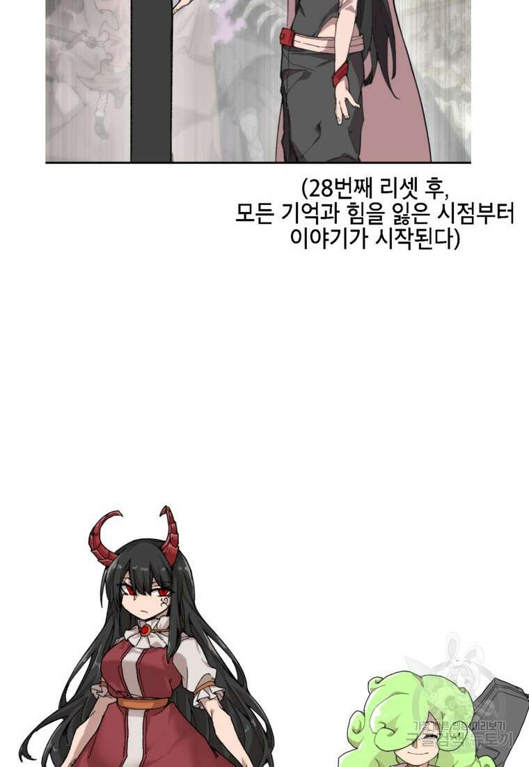 드래곤에고 시즌3 60화 마침 100