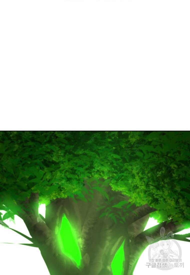 드래곤에고 시즌3 60화 마침 124