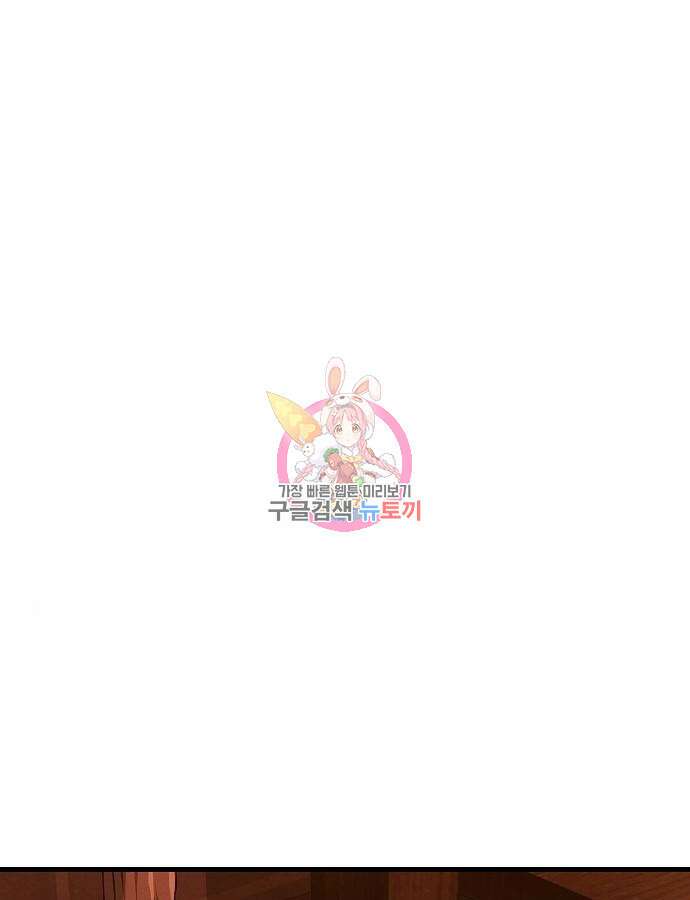 변방의 외노자 Princess Run 4화 1