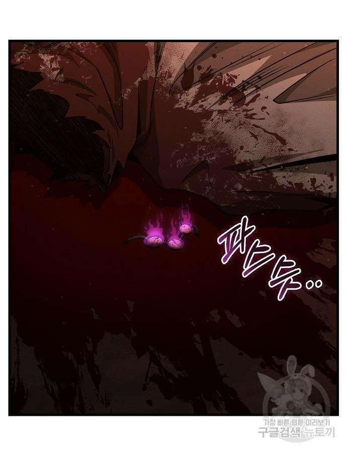 변방의 외노자 Princess Run 4화 5