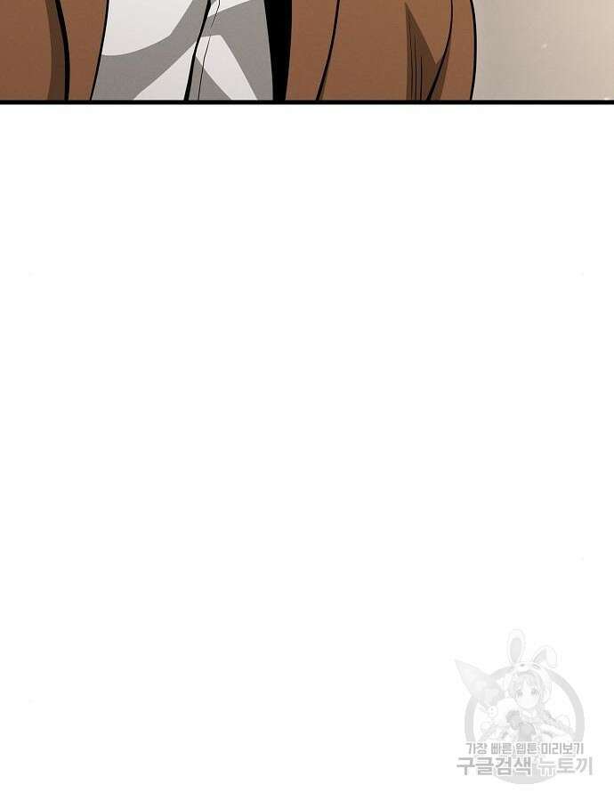 변방의 외노자 Princess Run 4화 38