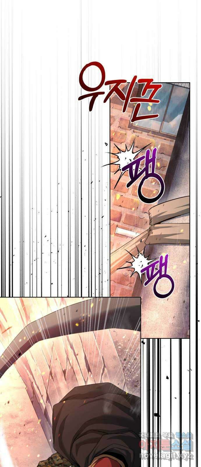 따개비 80화 4