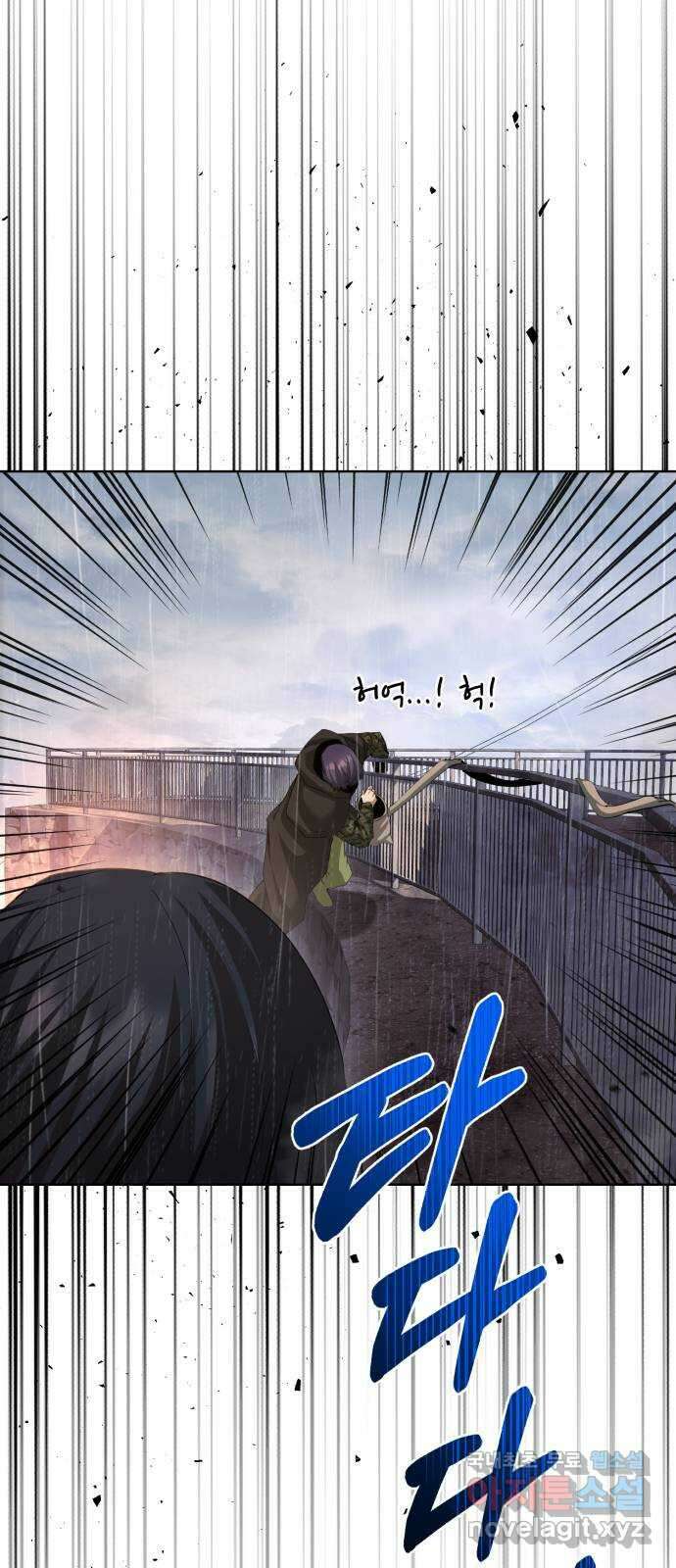따개비 80화 11