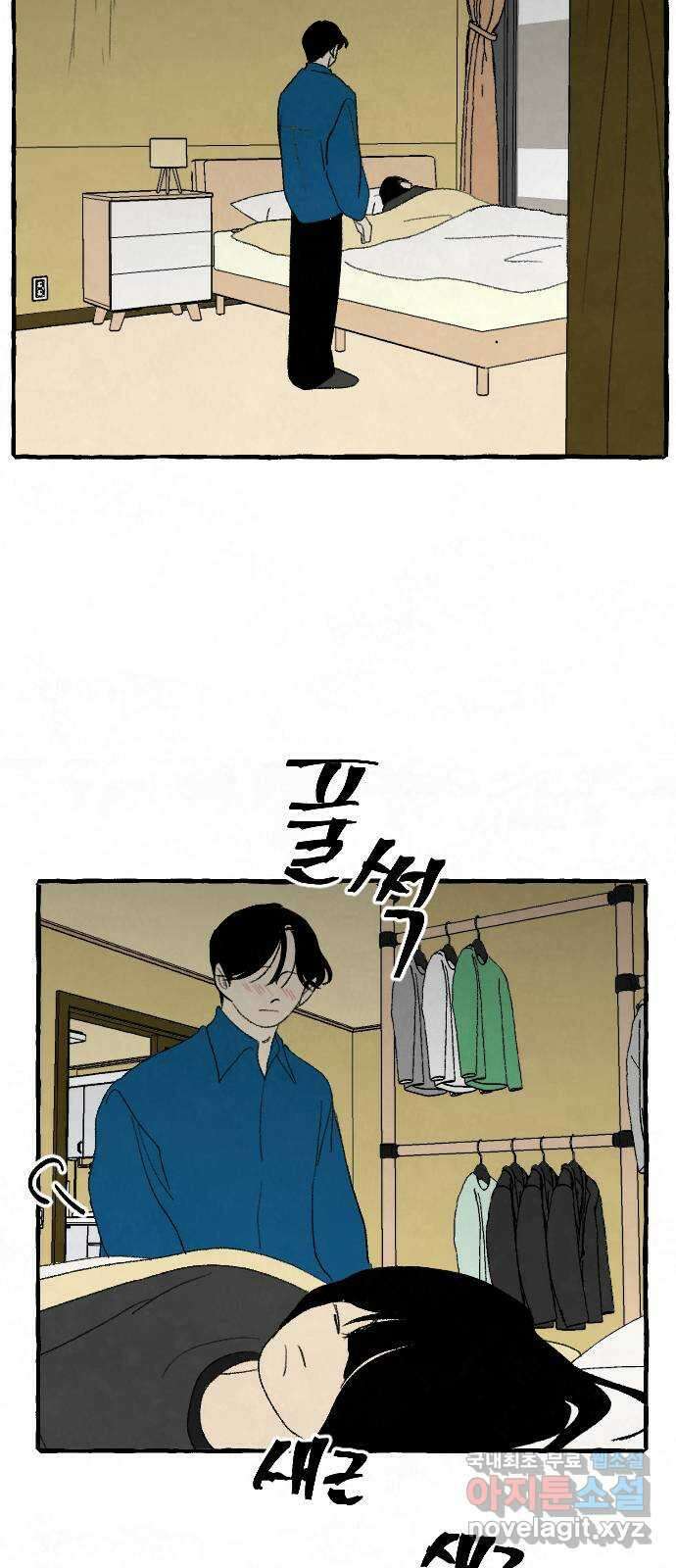 아인슈페너 79화 9