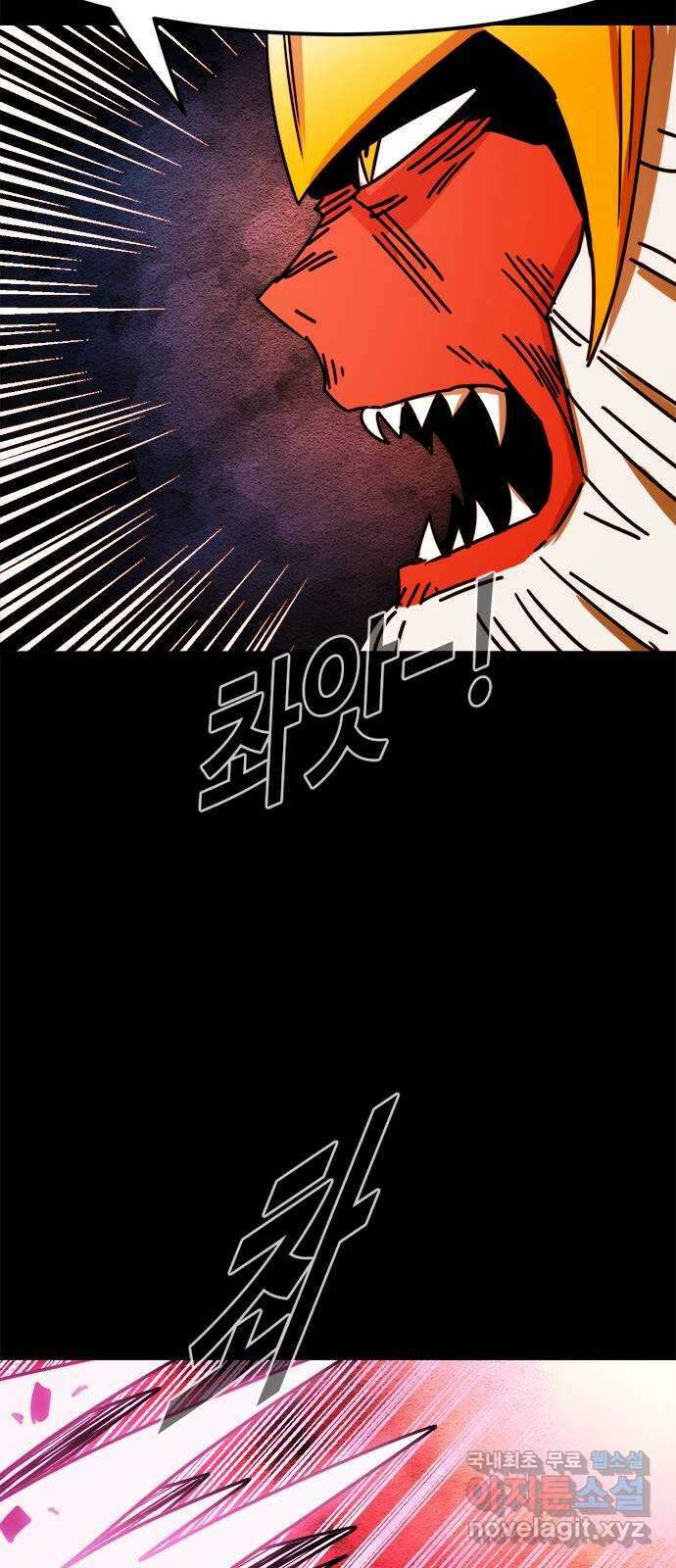 카루나 164. 마력의 소용돌이 6