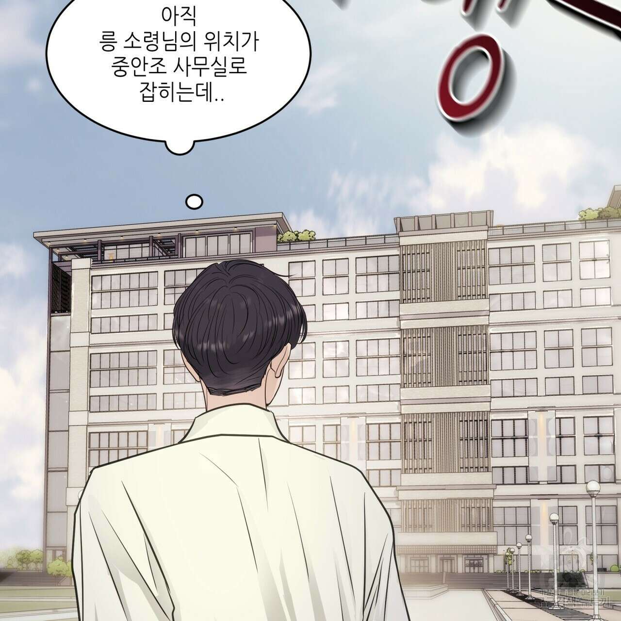 거울 속의 이방인 36화 26