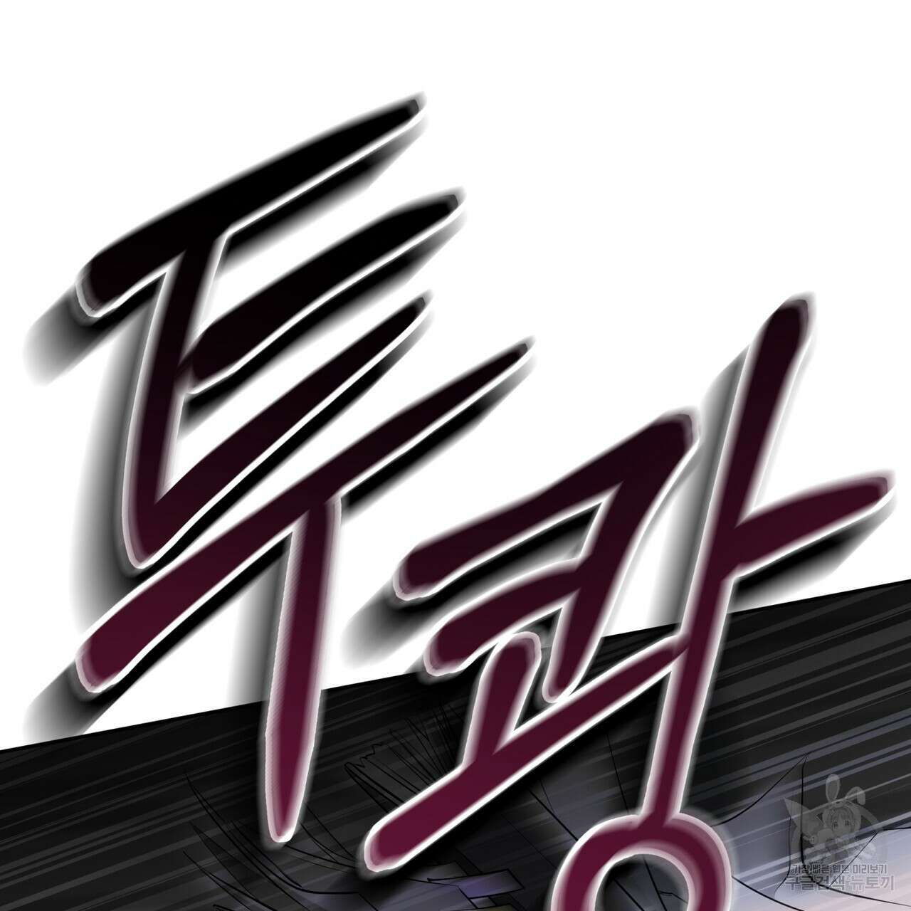거울 속의 이방인 36화 29