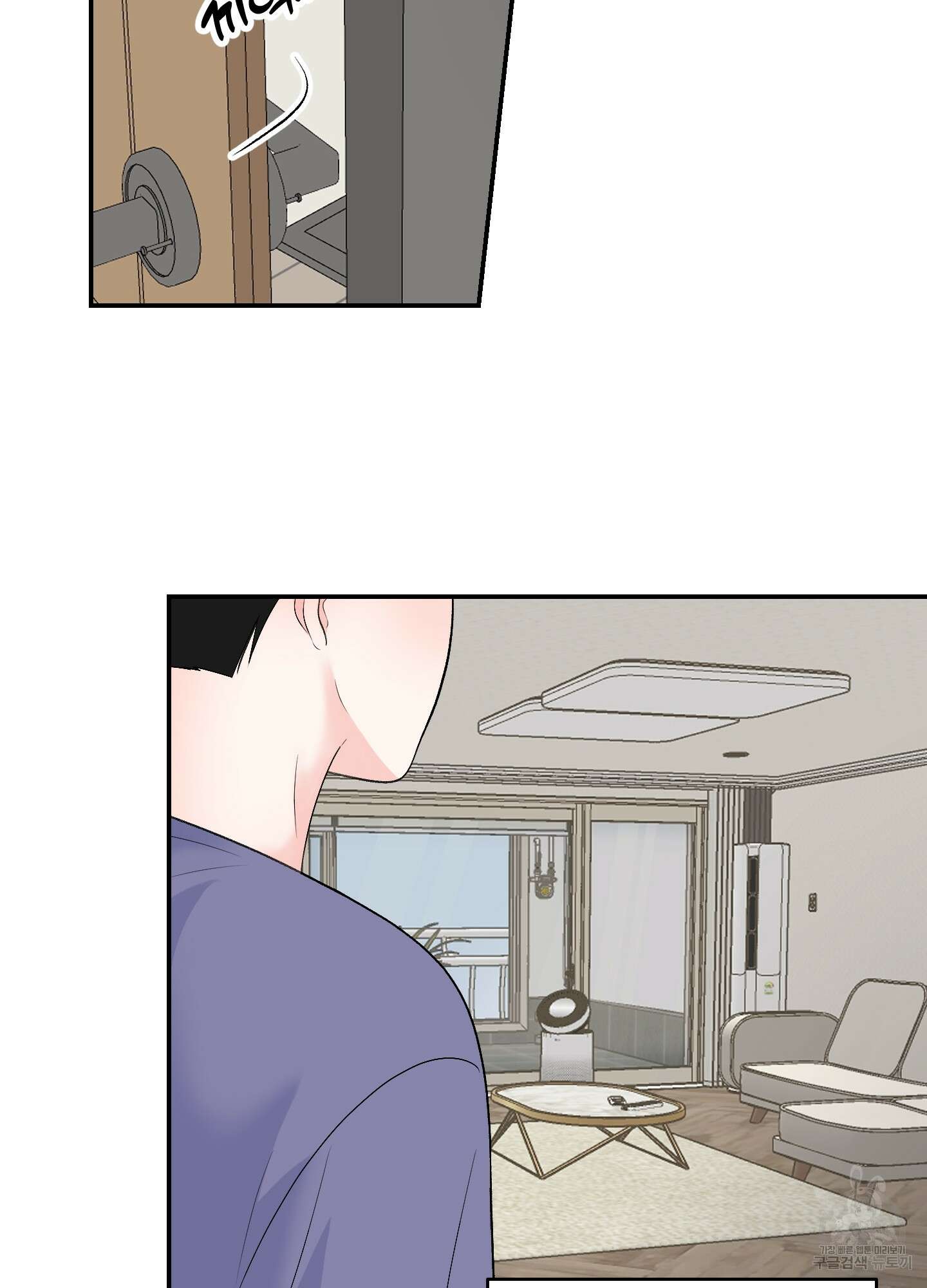 짝사랑의 제본 4화 10