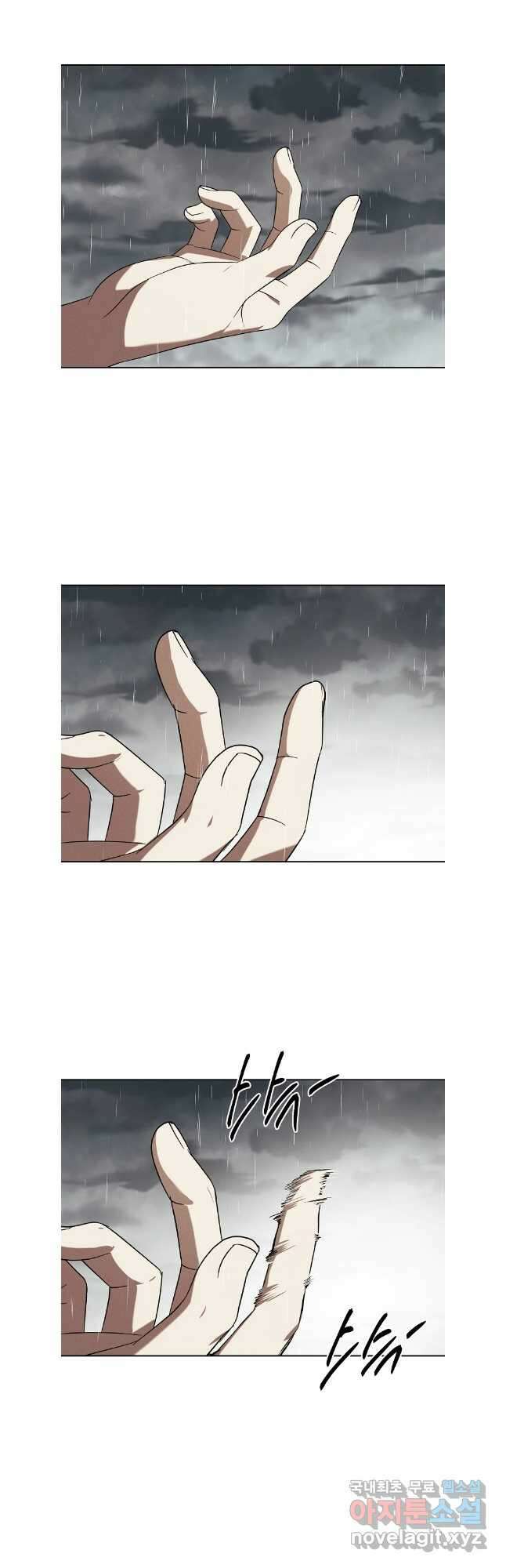 무적자 64화 13