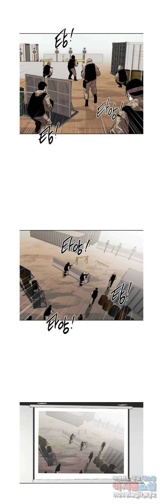 무적자 64화 26