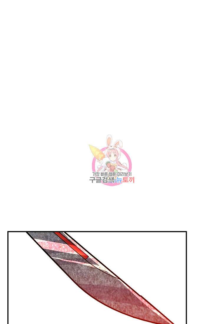 VR히어로 50화 1