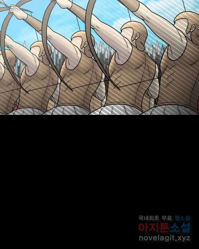 카산드라 135화 8