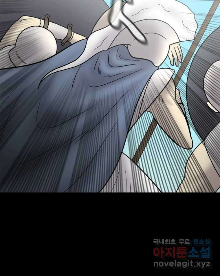 카산드라 135화 12
