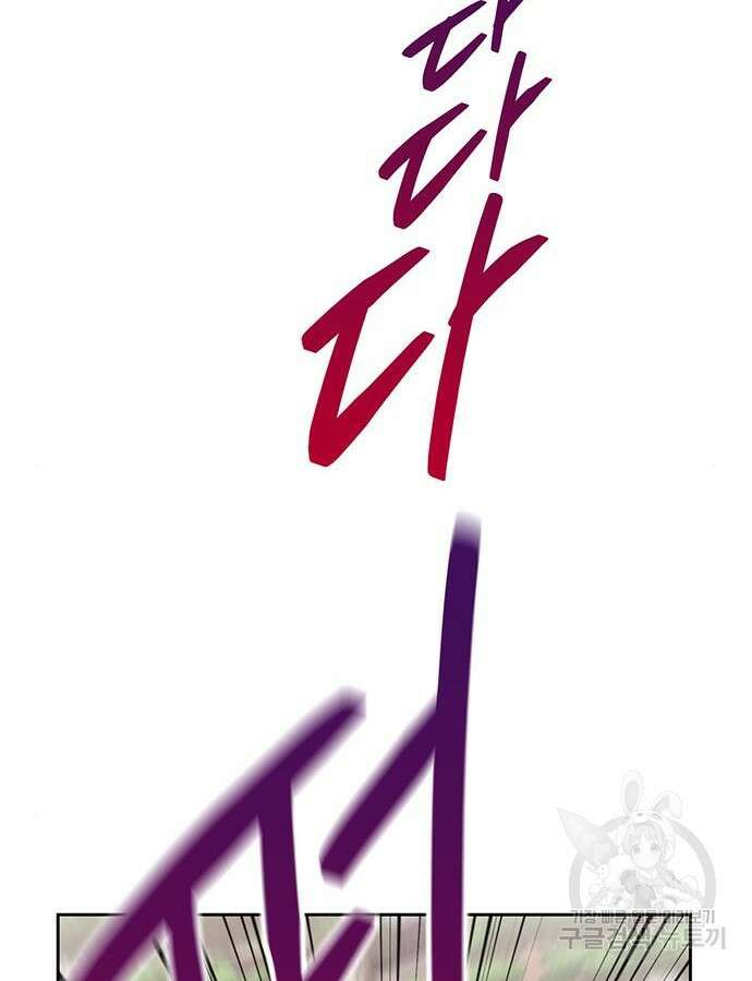 비서 일탈 64화 5