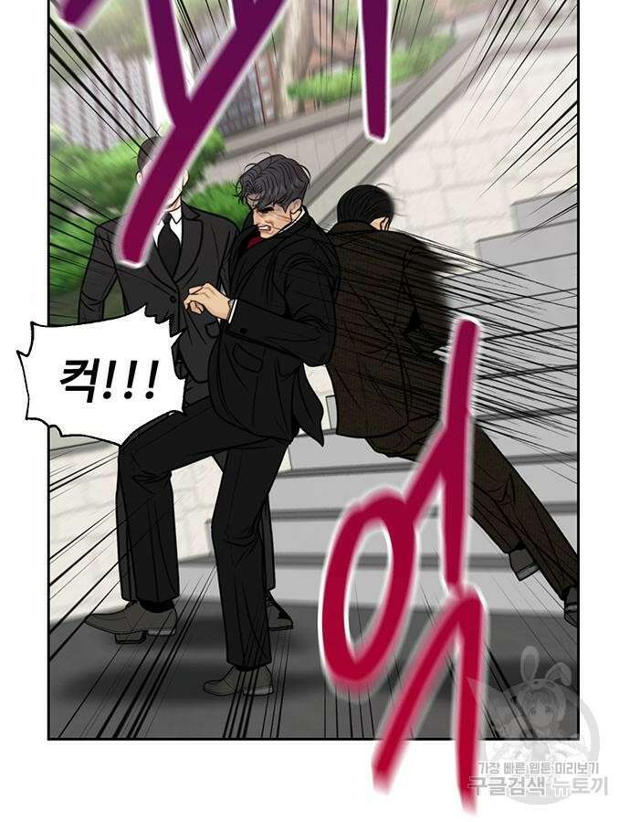 비서 일탈 64화 6
