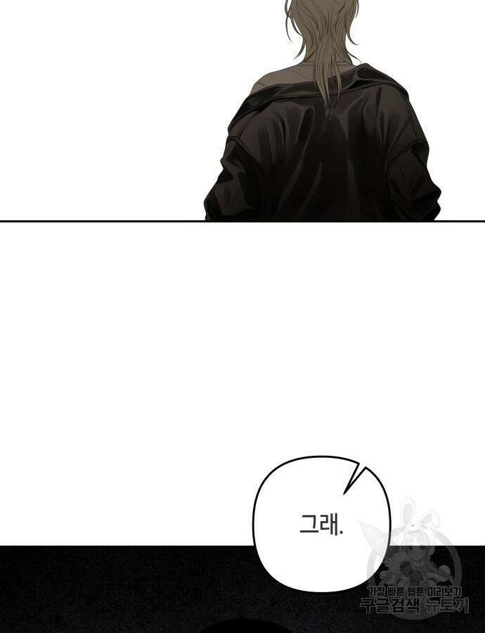 일립예고 학생들 25화 8