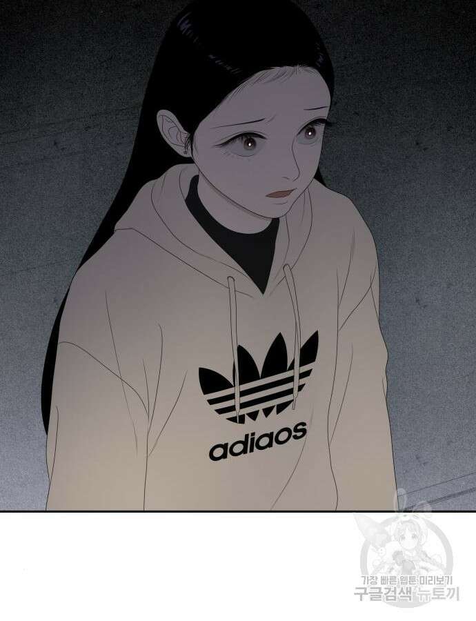 일립예고 학생들 25화 9