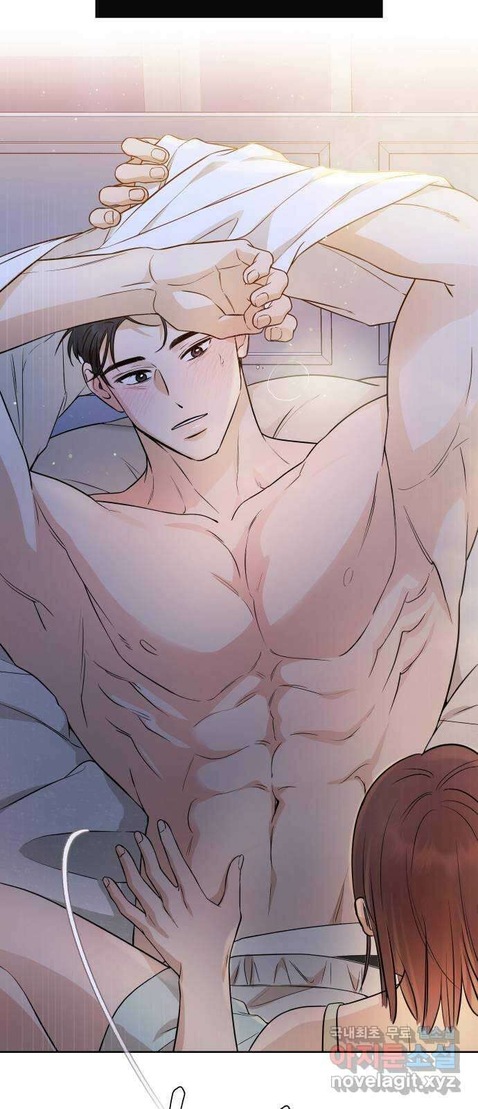 너의 키스씬 외전 1 - 자기야 왜 질투 안 해? 65