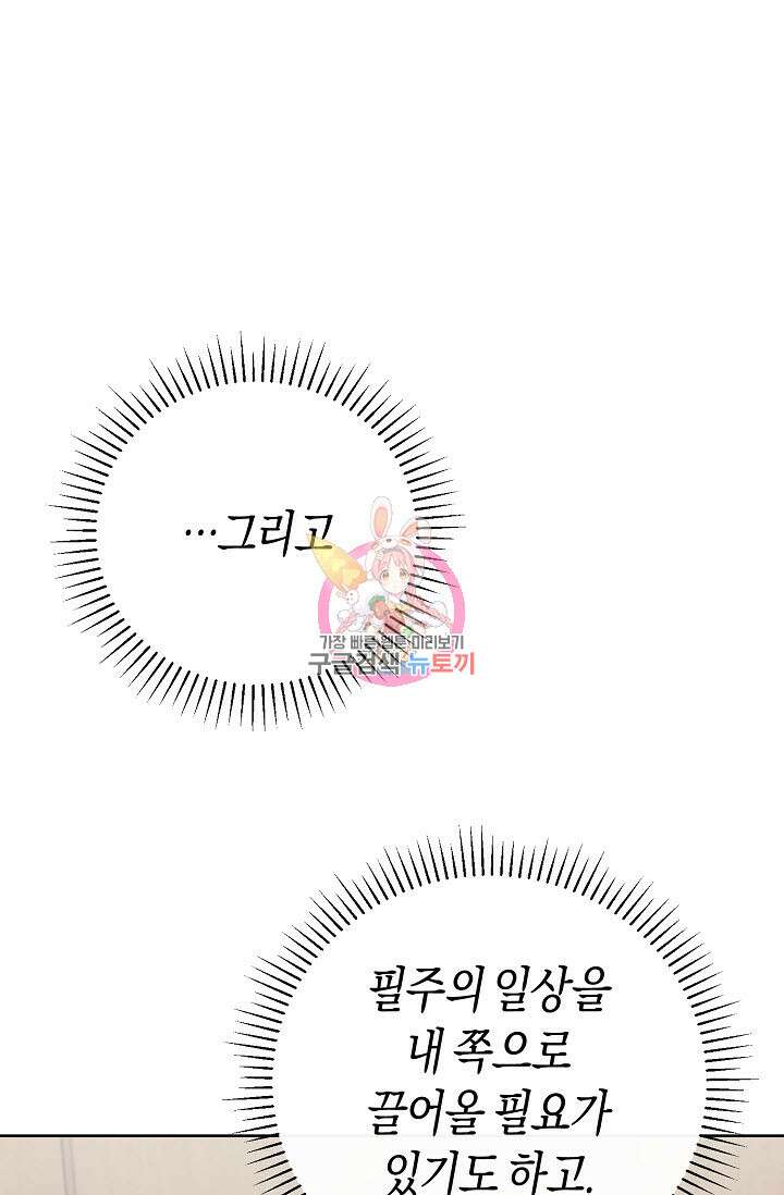 막장드라마 35화 1