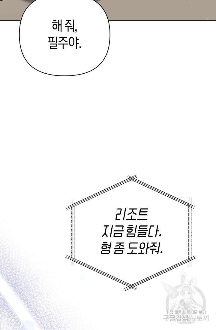 막장드라마 35화 3