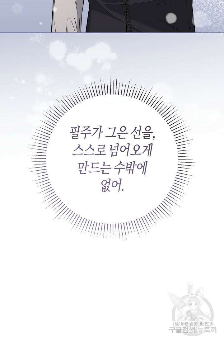 막장드라마 35화 5