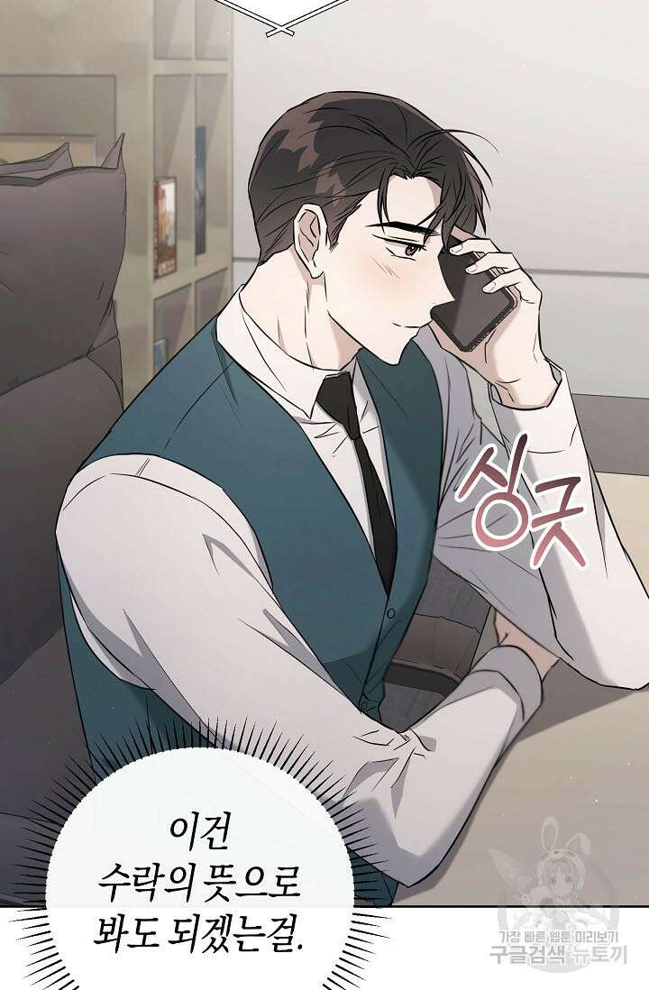 막장드라마 35화 9