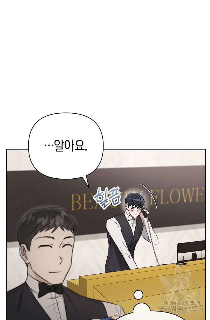 막장드라마 35화 12