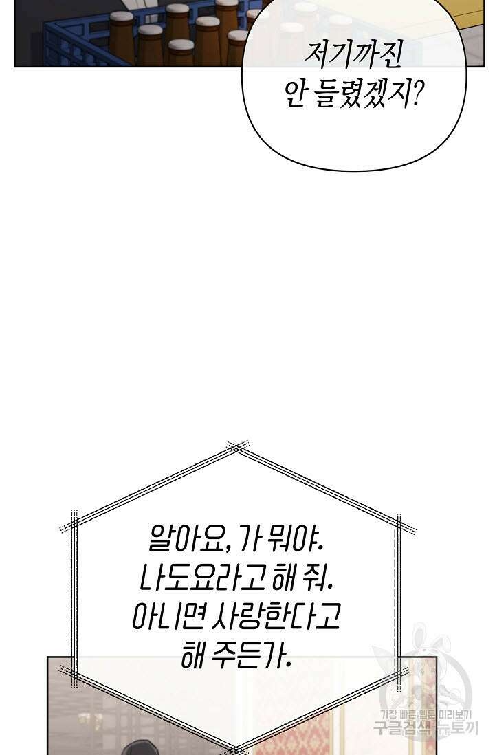 막장드라마 35화 13