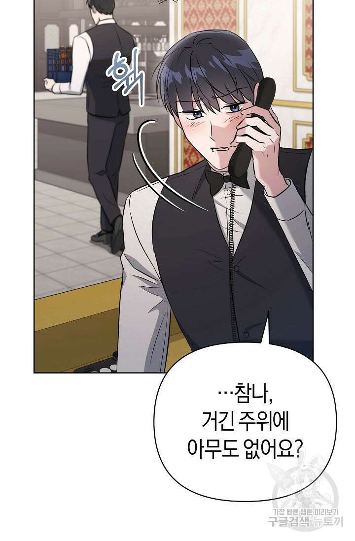 막장드라마 35화 14