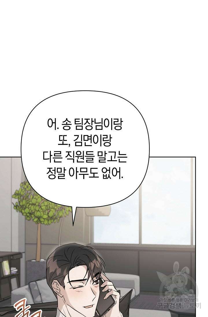 막장드라마 35화 15