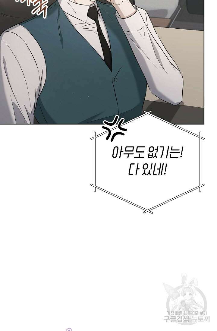 막장드라마 35화 16