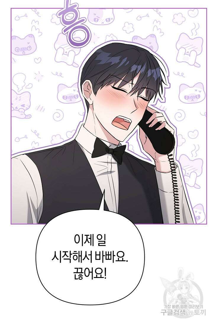 막장드라마 35화 17