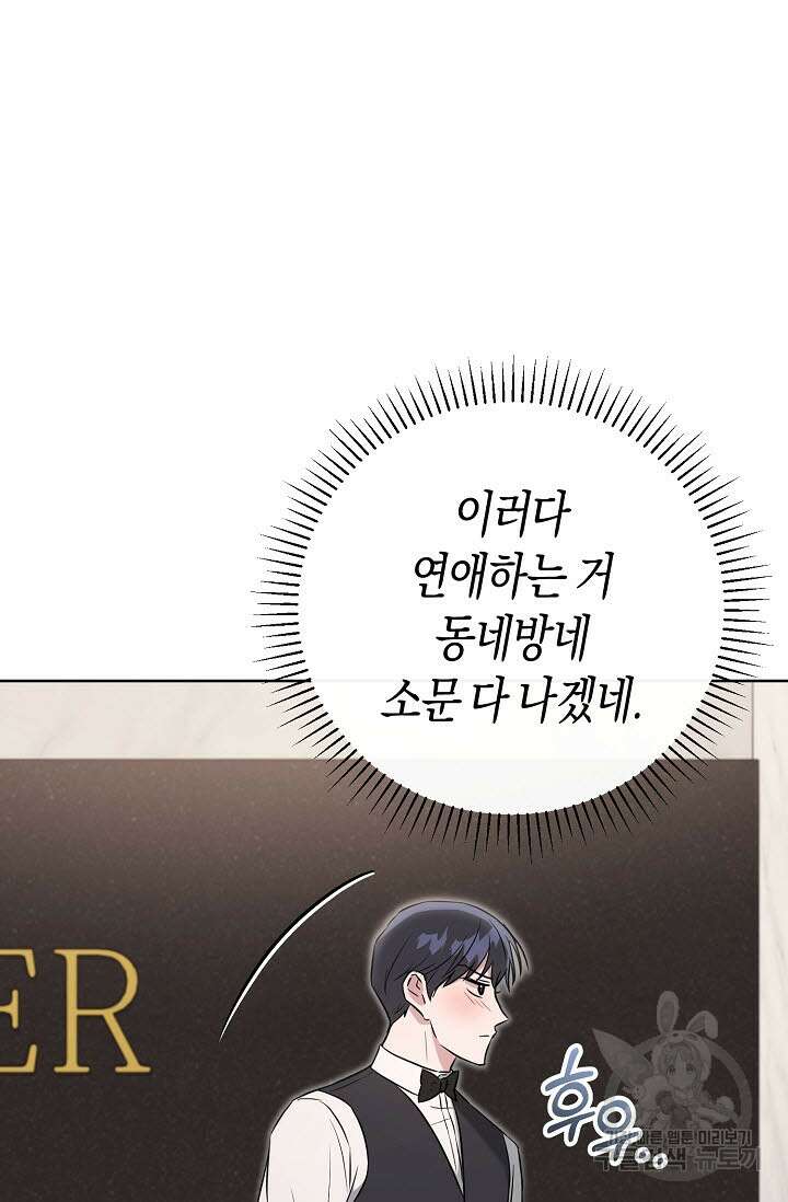 막장드라마 35화 19