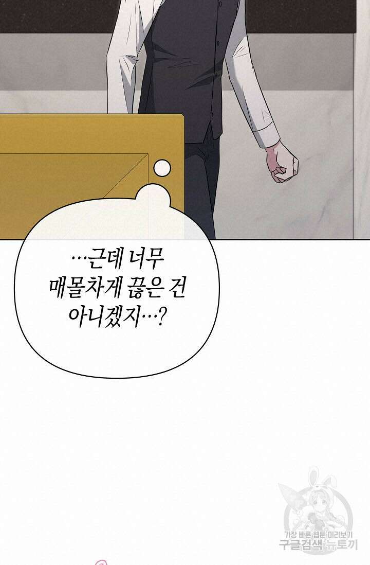 막장드라마 35화 20
