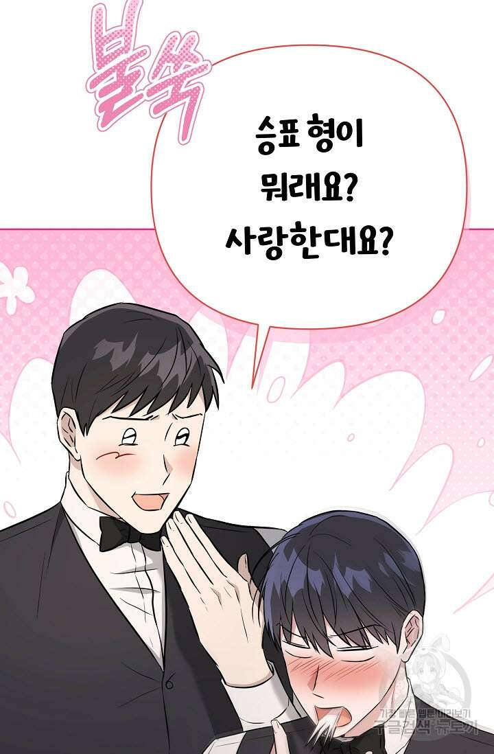 막장드라마 35화 21
