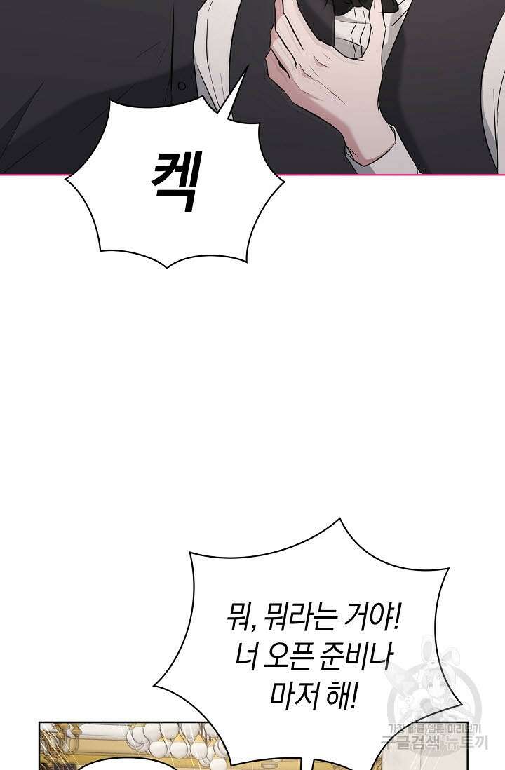 막장드라마 35화 22
