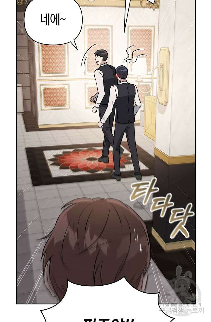 막장드라마 35화 23