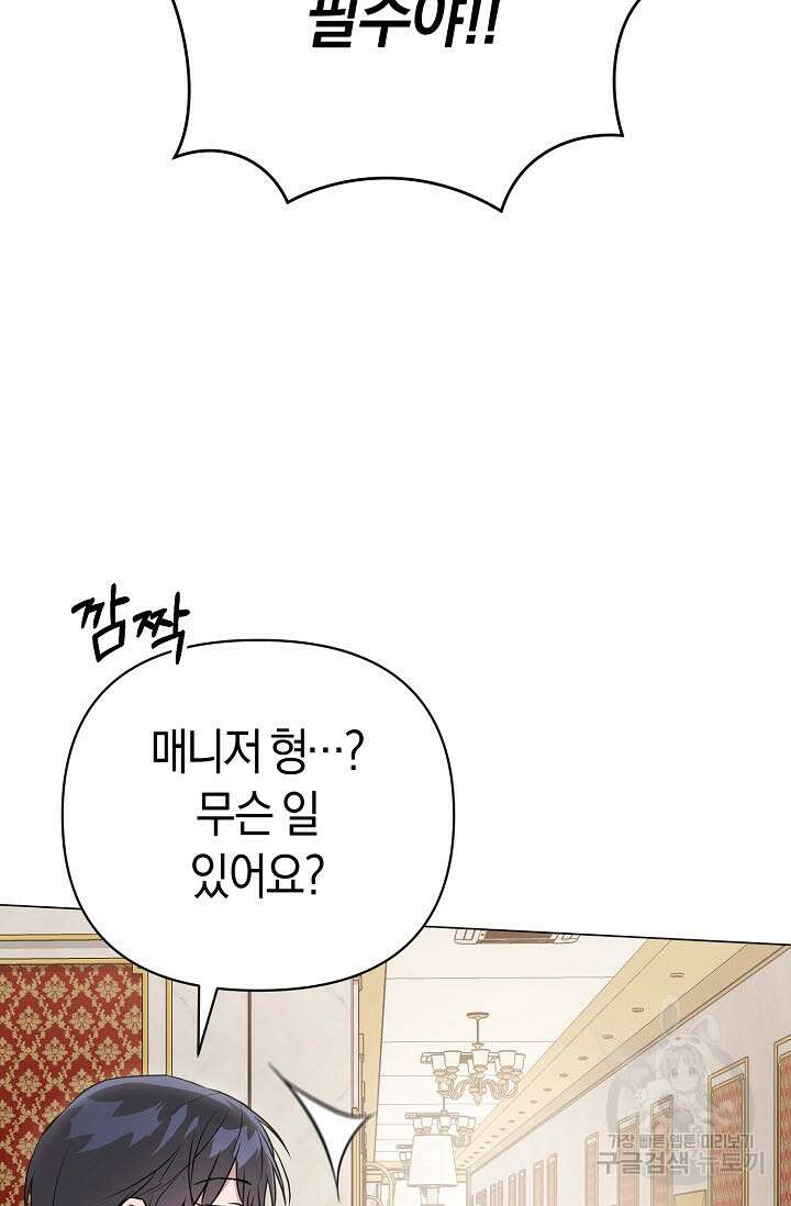 막장드라마 35화 24