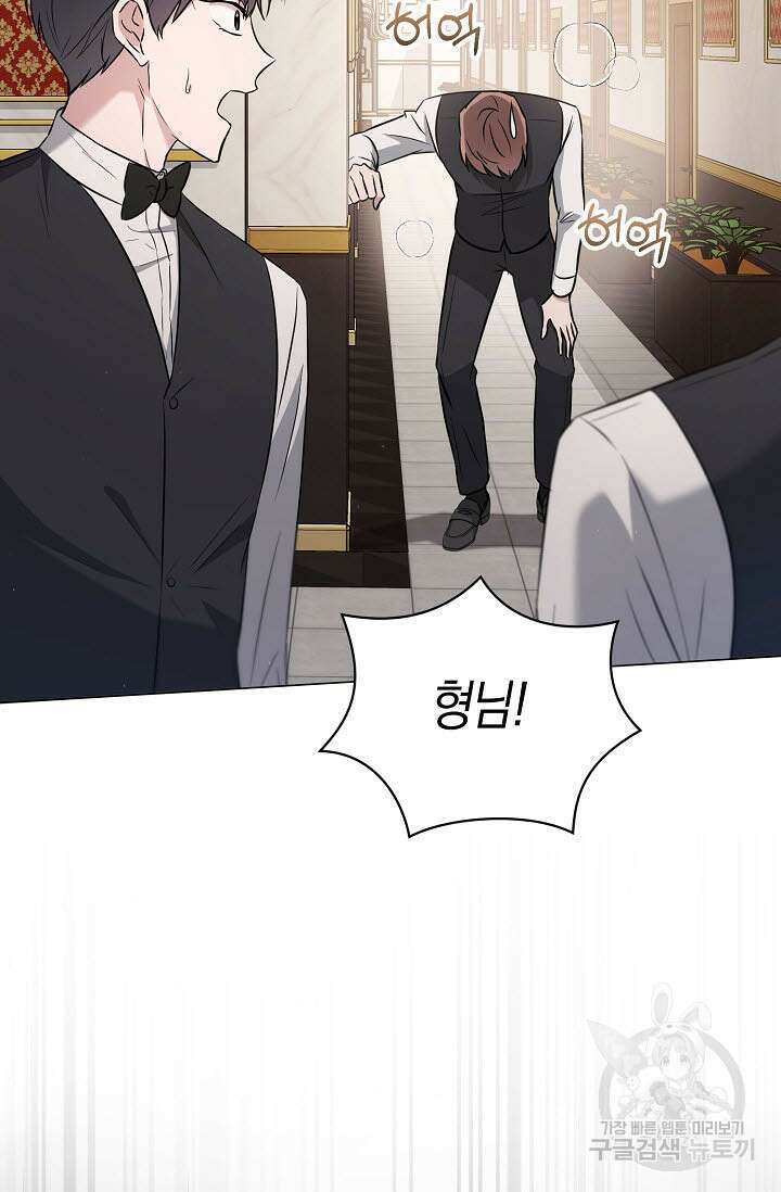 막장드라마 35화 25