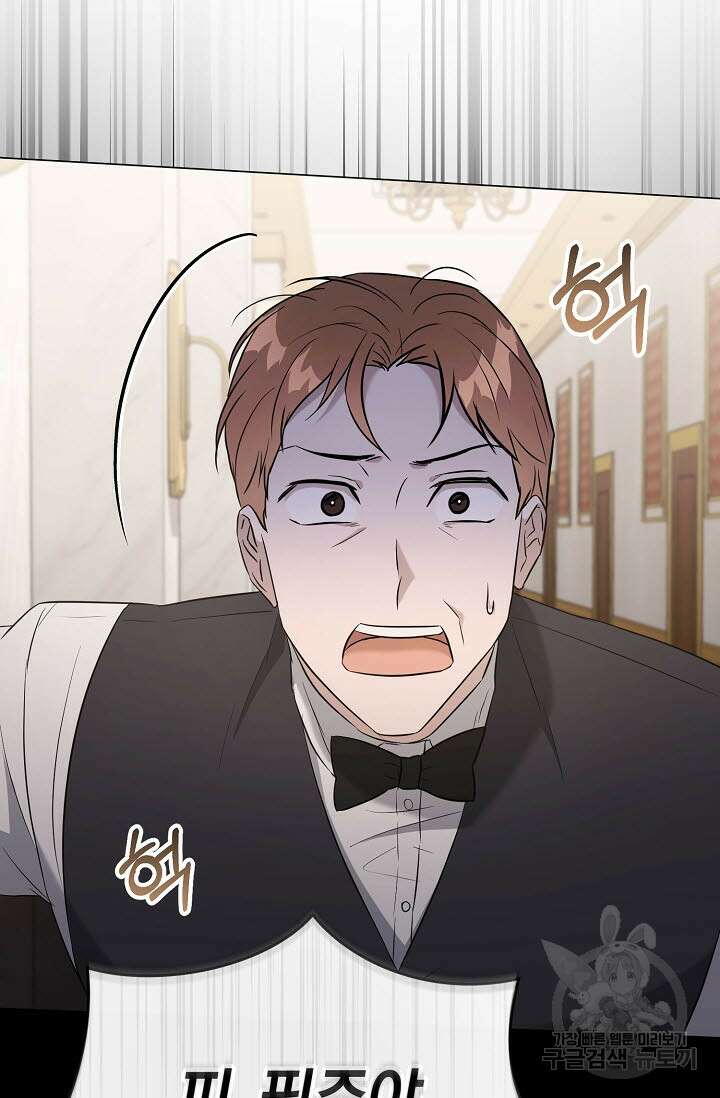 막장드라마 35화 26