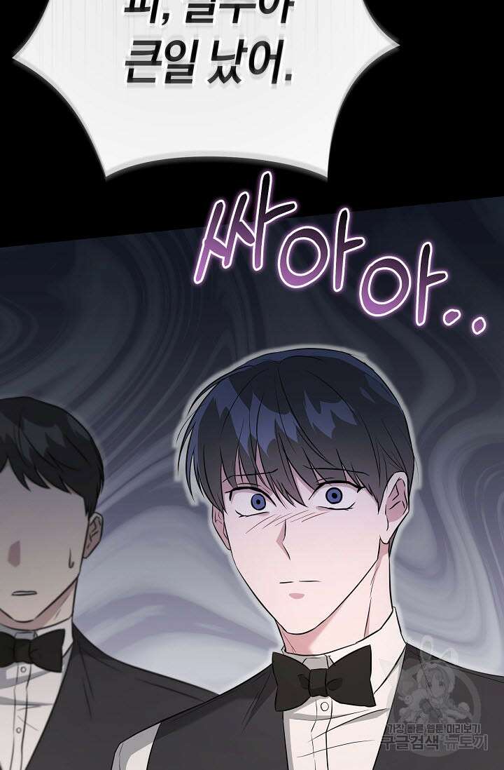 막장드라마 35화 27