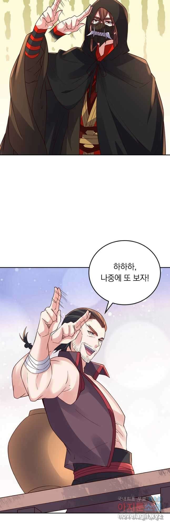 선무제존 354화 3