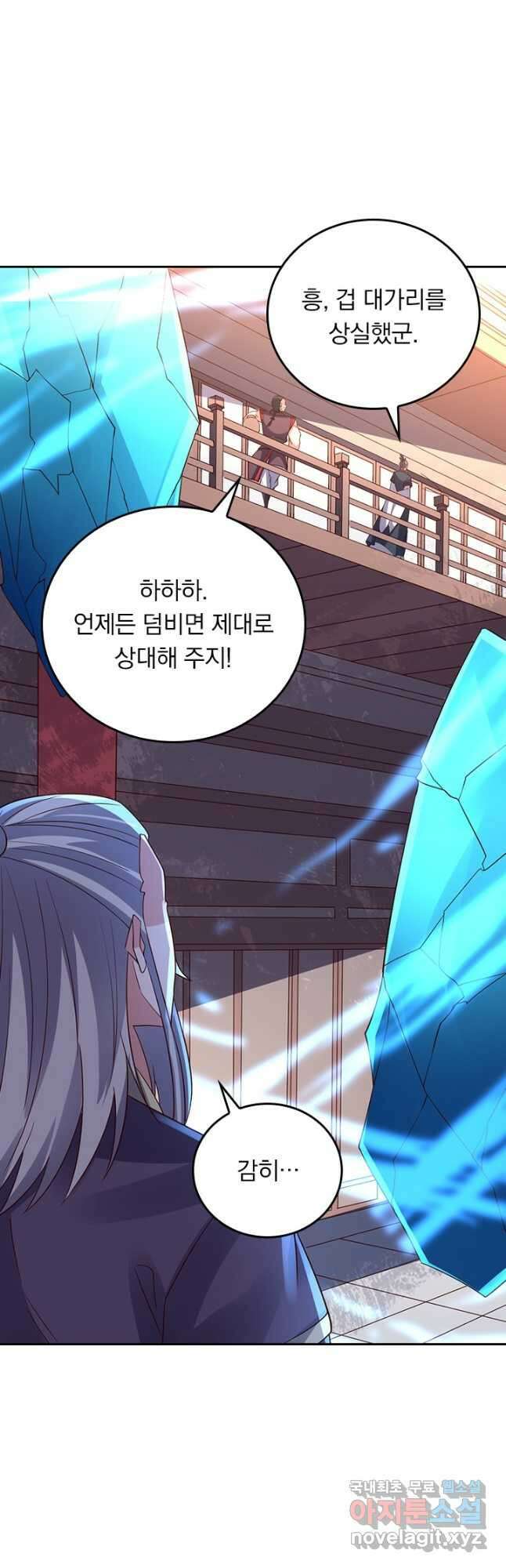 선무제존 354화 4