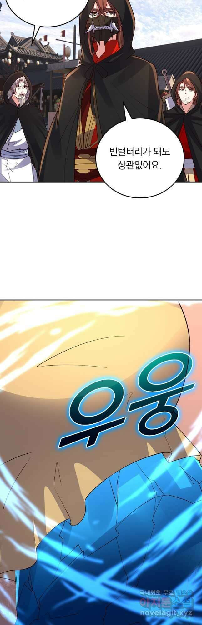 선무제존 354화 7
