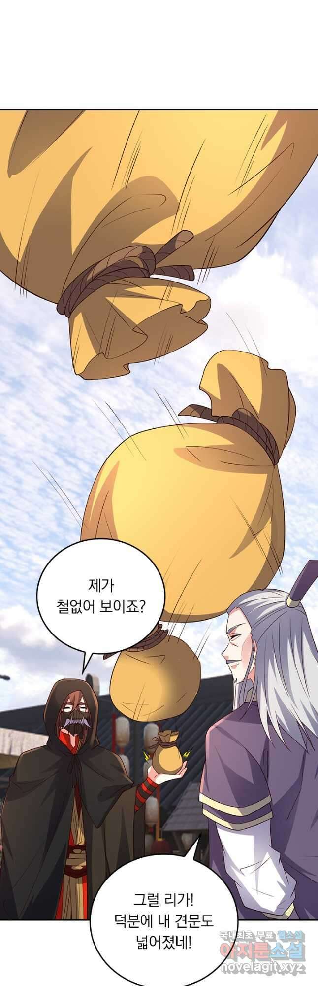 선무제존 354화 9