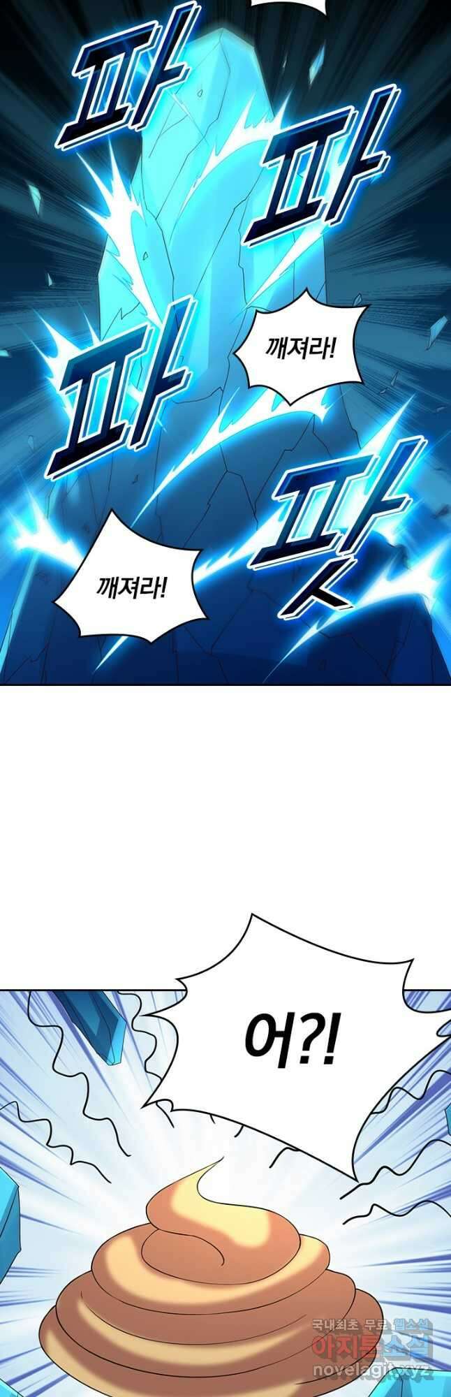 선무제존 354화 18