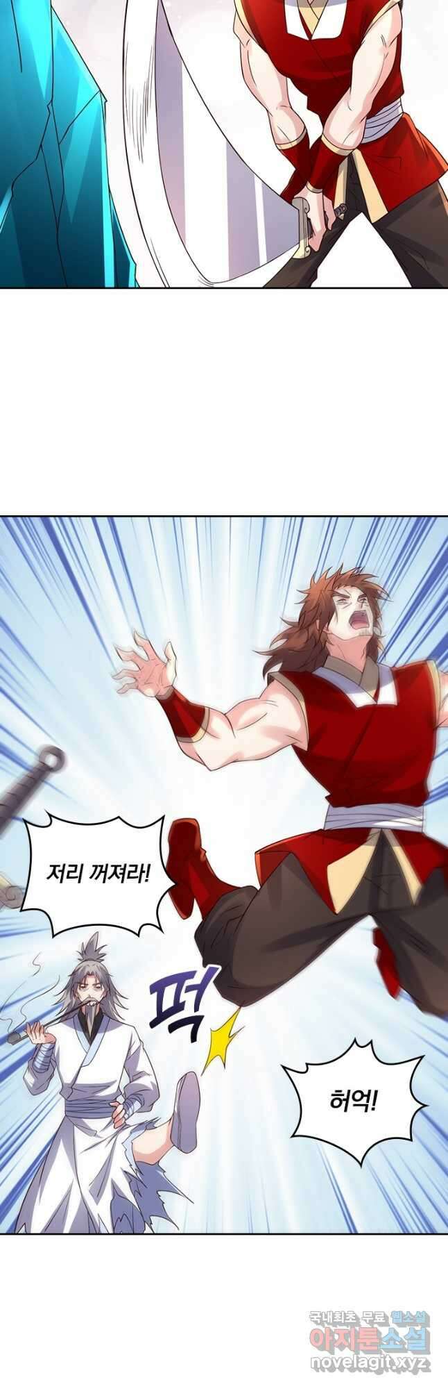 선무제존 354화 27