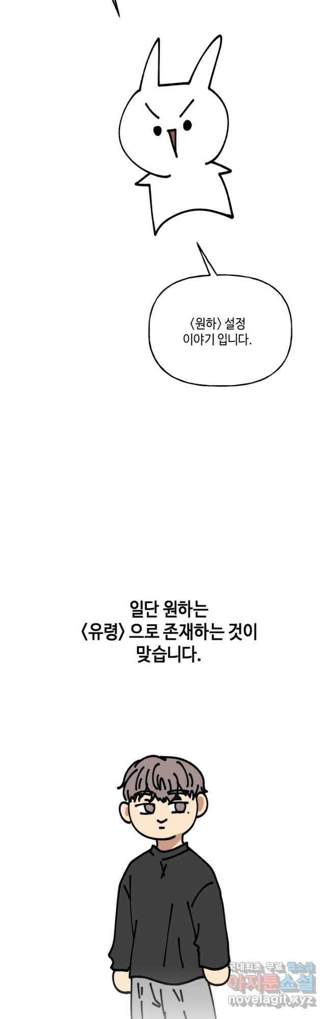 어른이 완결 후기 19